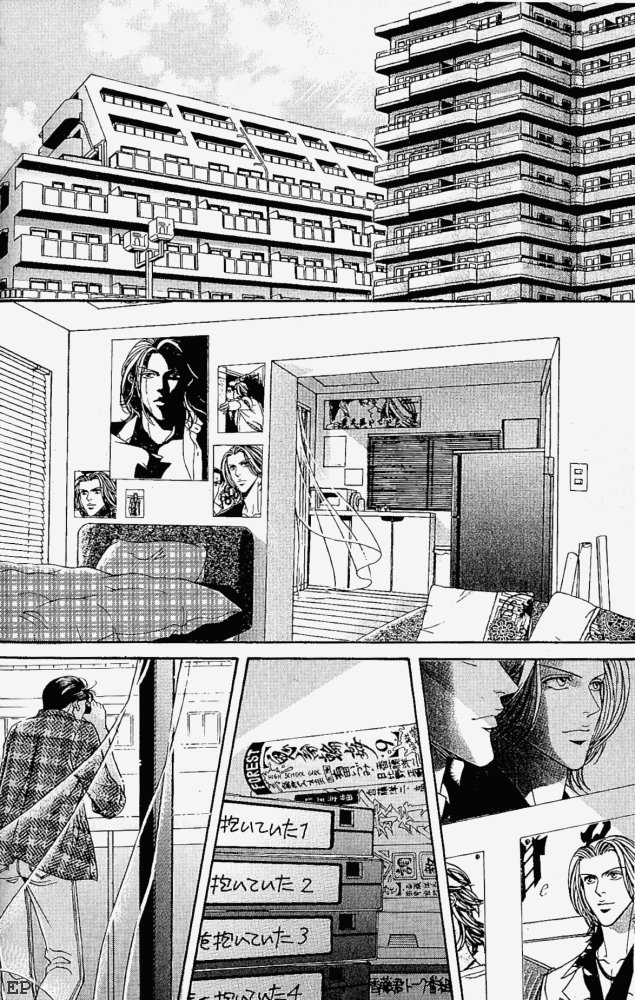 Haru wo Daite Ita v01 c05 - 02.jpg